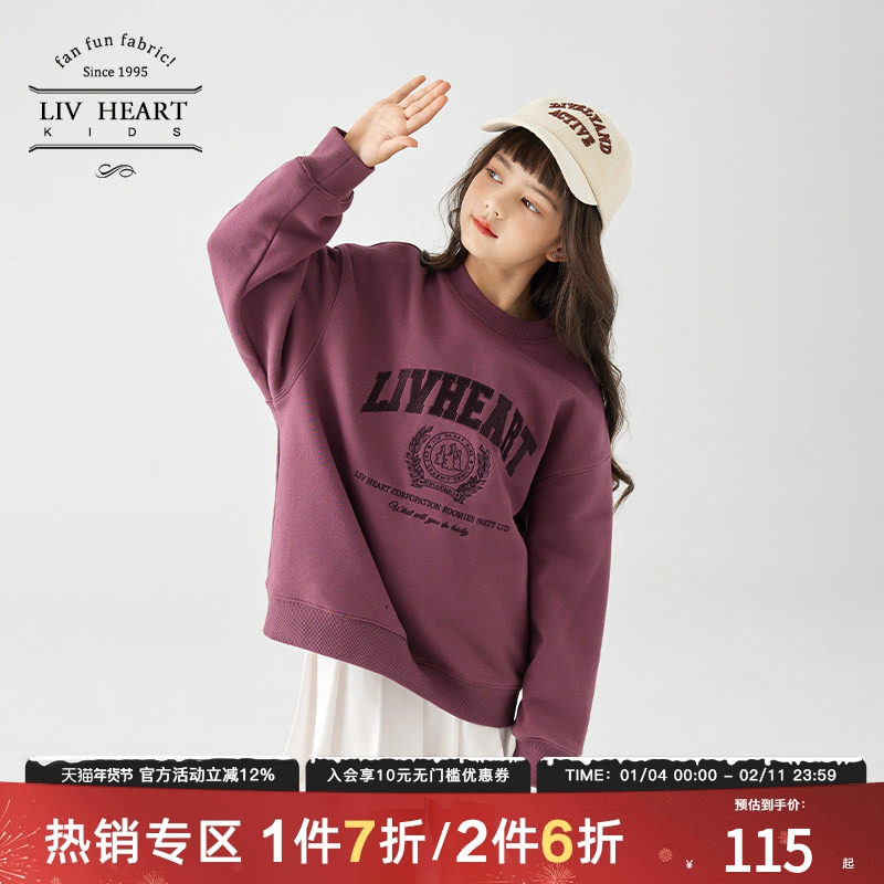 日本LIVHEART儿童加绒加厚卫衣女2025新款女童大童圆领卫衣冬季,童装/婴儿装/亲子装,卫衣/绒衫,淘宝优惠券,粉丝福利购,淘宝优惠卷