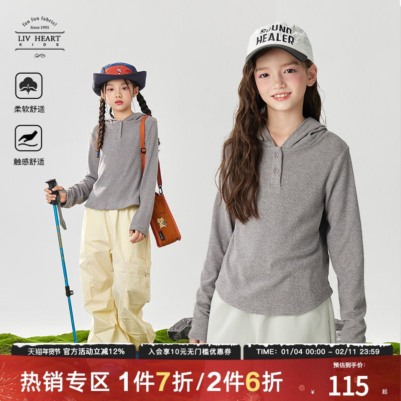 日本LIVHEART 女童连帽长袖T恤女春秋2025新款儿童内搭打底衫大童,童装/婴儿装/亲子装,T恤,淘宝优惠券,粉丝福利购,淘宝优惠卷
