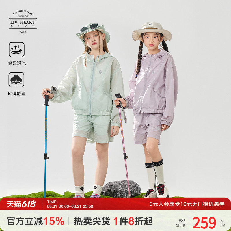 日本livheart kids 女大童防晒速干运动套装夏季儿童户外套装女童