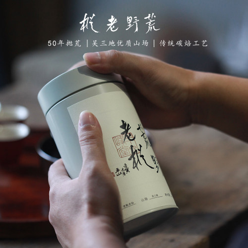 新疆包邮武夷岩茶大红袍 吴三地抛荒管理老枞水仙 荒野老枞中火略