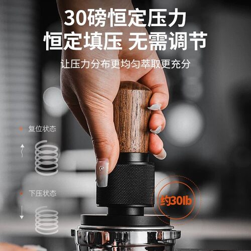 Bincoo闪击30磅恒力压粉锤