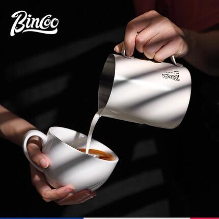 Bincoo咖啡拉花缸不锈钢奶泡杯圆嘴拉花缸打奶缸专业拉花神器联名