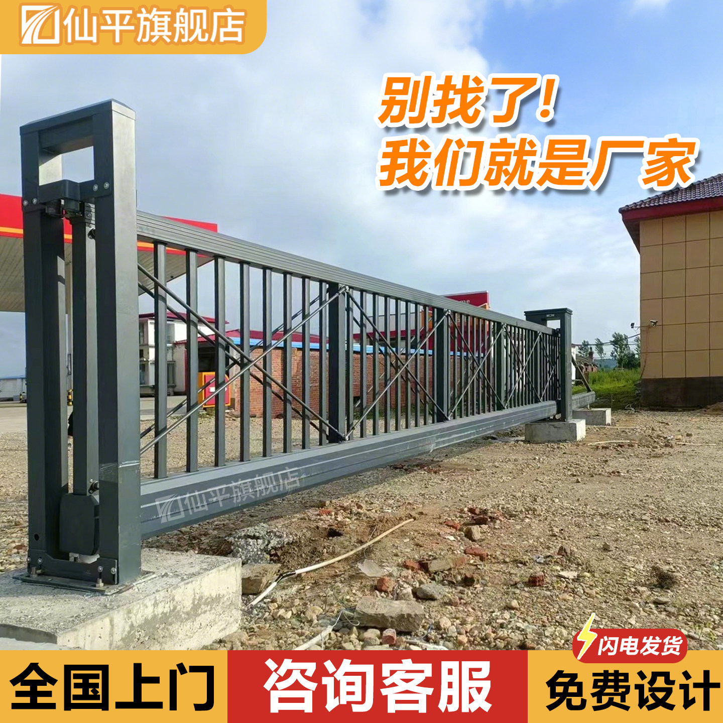 铝合金自动门悬浮门直线平移门无轨工厂门口厂区工地伸缩工业大门