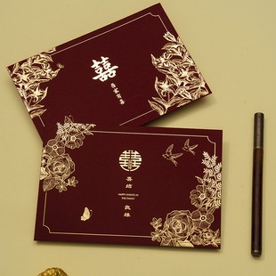 结婚请柬2026新款中式婚礼邀请函婚宴请帖大气高级感小众婚宴打印