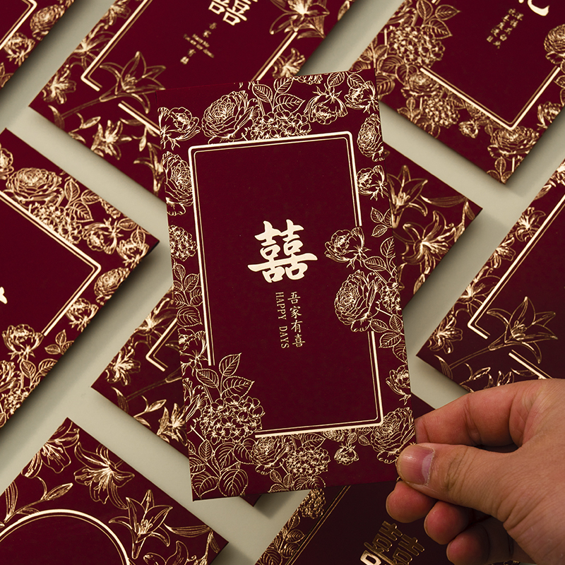 红包结婚专用2024新款中式改口费随礼回礼堵门专用高档烫金利是封