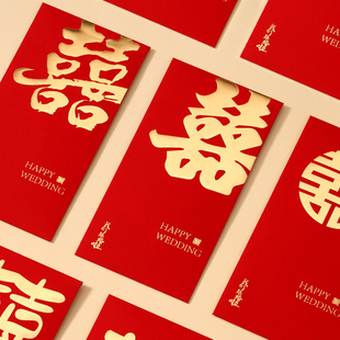 结婚红包2026新款中式高级感改口费随份子堵门随礼回礼专用利是封