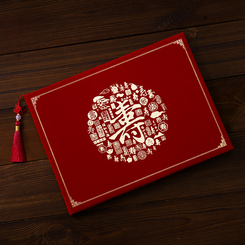 礼金簿签到本寿宴记账本