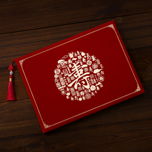 寿宴礼金簿记账本寿字签到本喜事礼金本嘉宾人情上礼专用高档礼簿