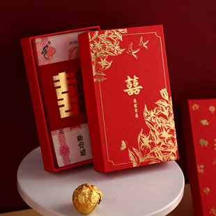 结婚订婚银行卡礼金盒订婚彩礼钱盒婚宴红包父母提亲嫁妆改口卡盒