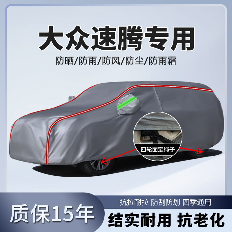 专车定制撕不坏晒不裂四季通用