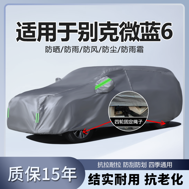 防晒隔热防雨遮阳专用四季通用