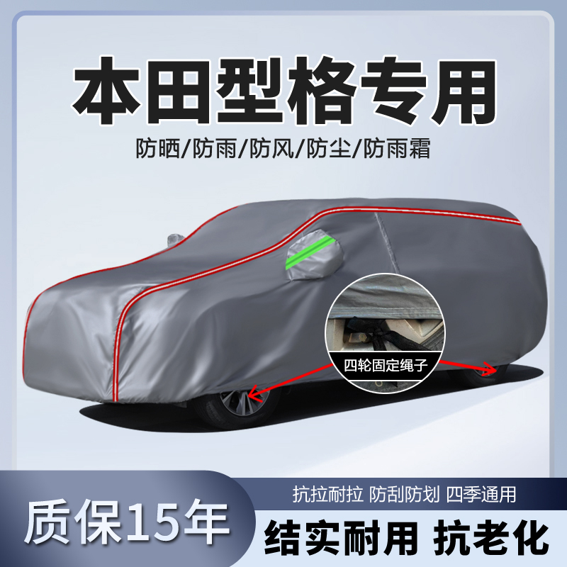 防晒隔热防雨遮阳专用四季通用