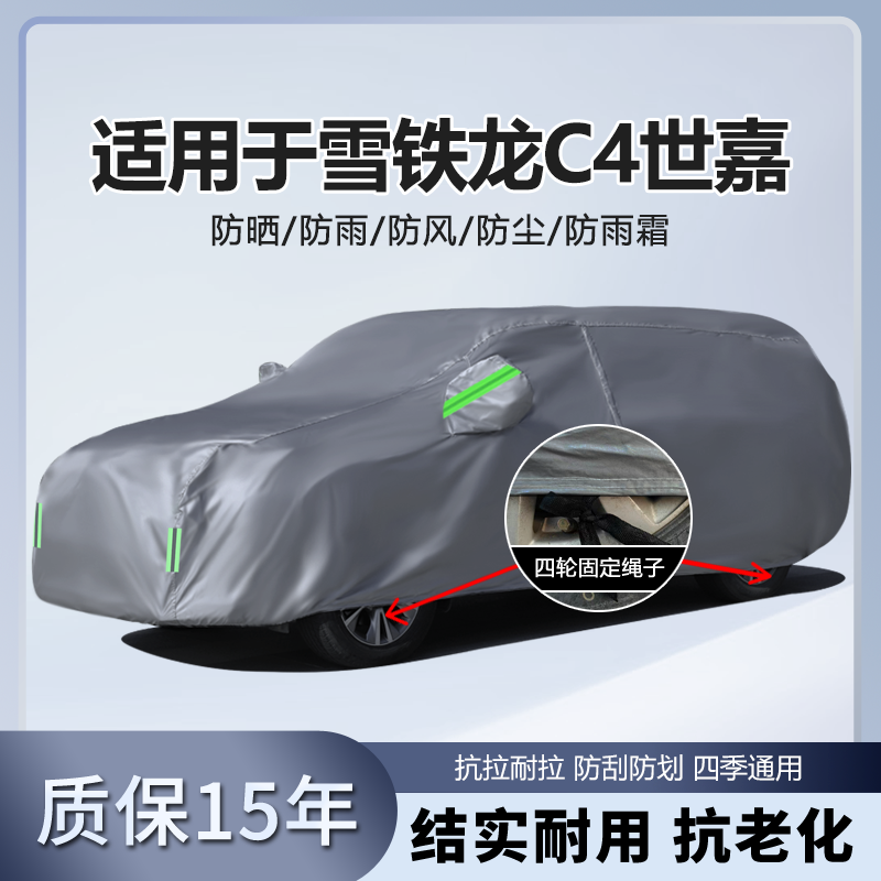 防晒隔热防雨遮阳专用四季通用