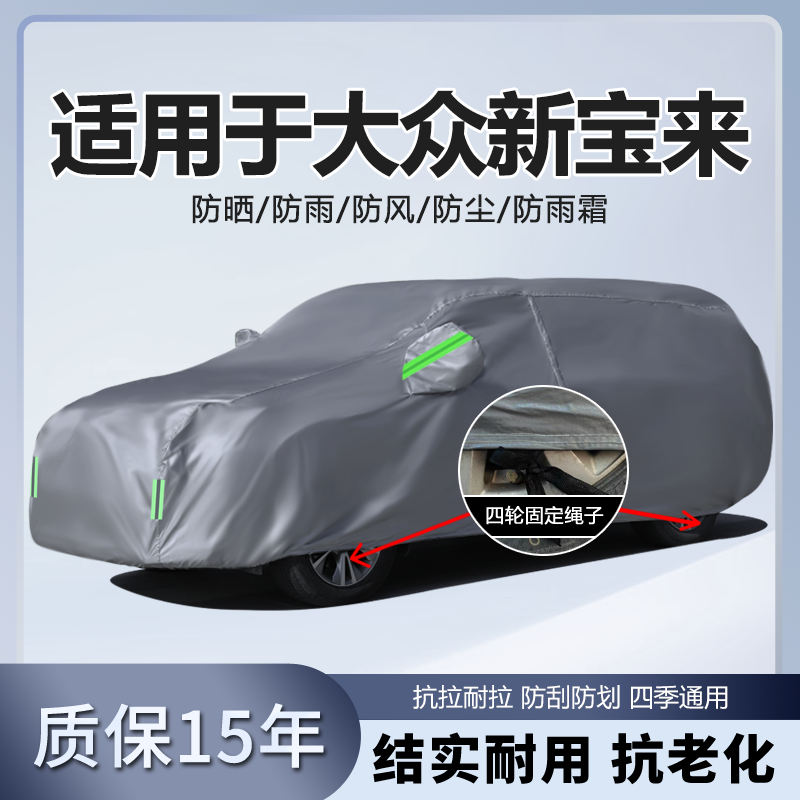 防晒隔热防雨遮阳专用四季通用
