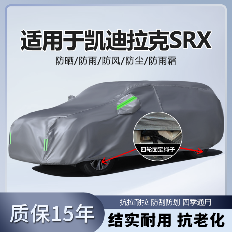 防晒隔热防雨遮阳专用四季通用