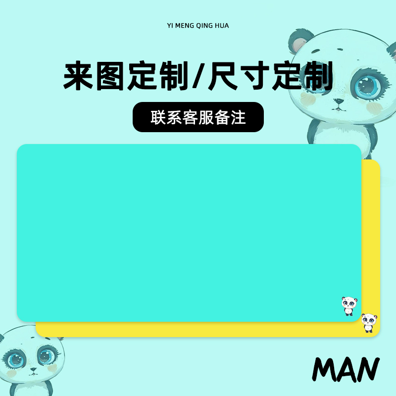鼠标垫定制diy超大号电竞游戏自定义图片尺寸定做电脑键盘垫桌垫