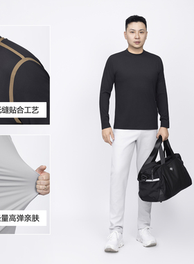 秋季新品Fimos天衣无缝压胶立裁一体定型长袖圆领T恤 DT121