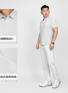 【F-COT】夏季新款都市通勤男士短袖弹力针织暗扣短袖polo衫GT97