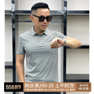 FIMOS勇智男装夏季维希竖条纹印花速干凉感翻领短袖Polo CT222