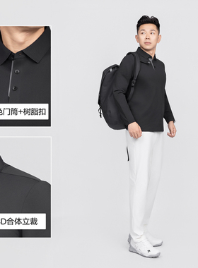 【AS·ECO】秋季新品男士纯色休闲长袖Polo衫速干透气舒适 HT13