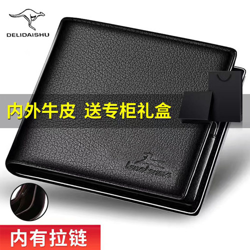 有拉链男士钱包真皮休闲横款皮夹