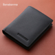 钱包男士 牛皮多功能短款 三折钱夹2025新款 竖款 内拉链时尚 简约卡包