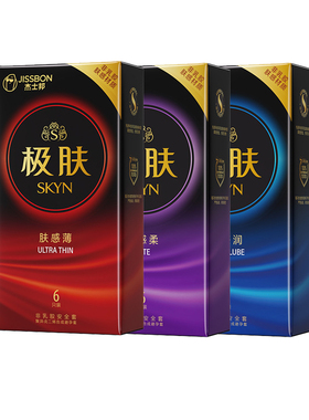 杰士邦避孕套SKYN极肤感柔润超薄非乳胶安全套防过敏情趣成人用品