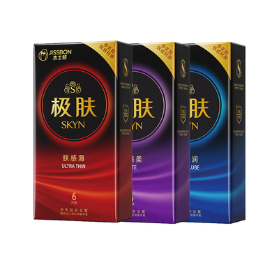 杰士邦避孕套SKYN极肤非乳胶超薄