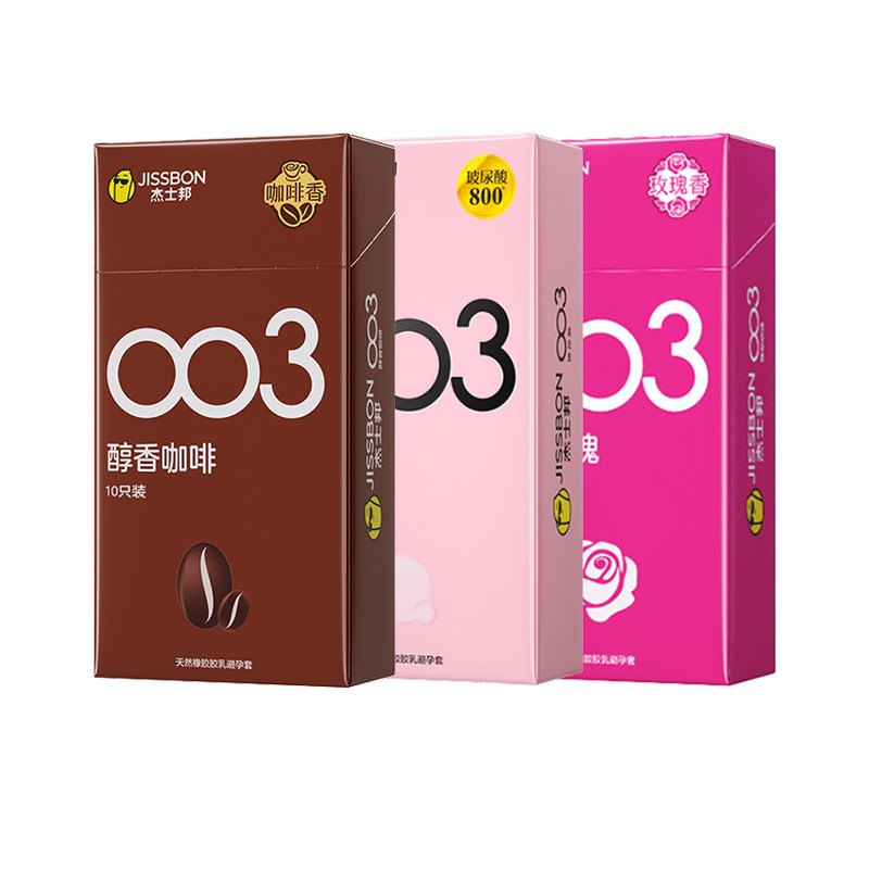 杰士邦避孕套零感003玻尿酸超薄