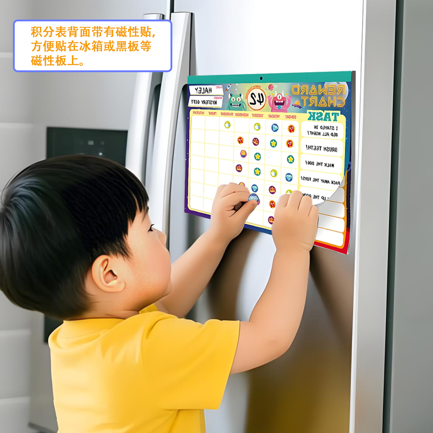 好习惯养成打卡表家庭版自律表