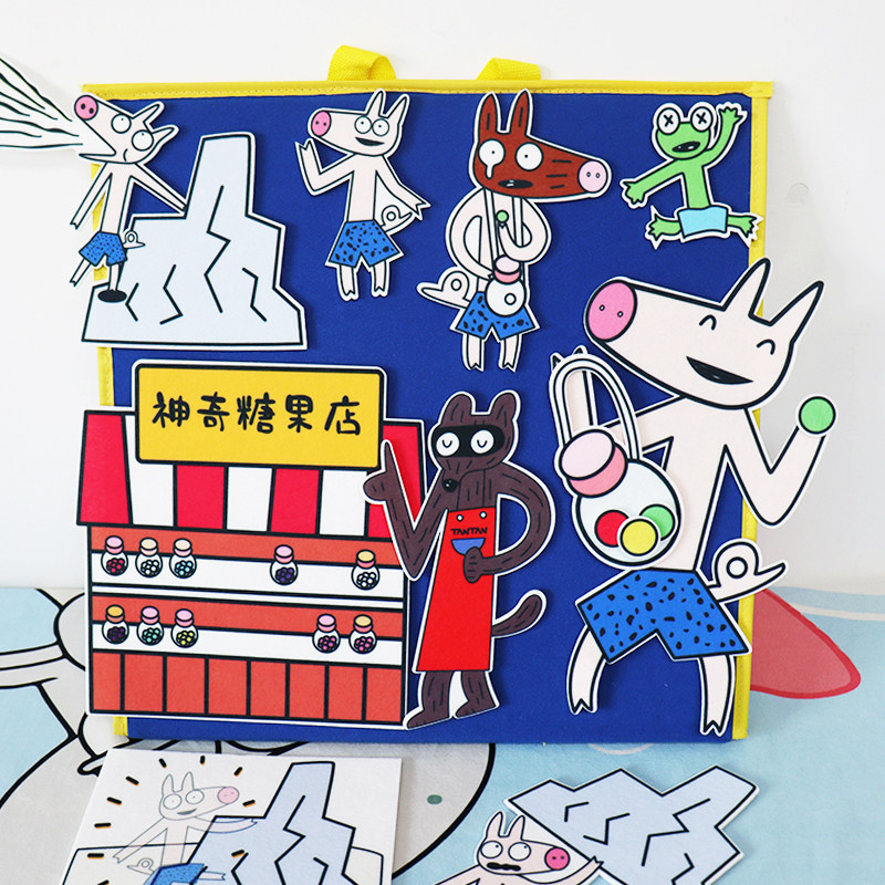 神奇糖果店绘本故事毛毡玩具