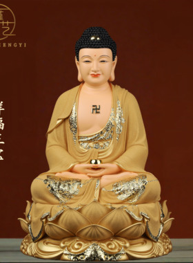 三宝佛如来佛祖菩萨供奉家用树脂沙金坐莲释迦佛神像阿弥佛堂摆件
