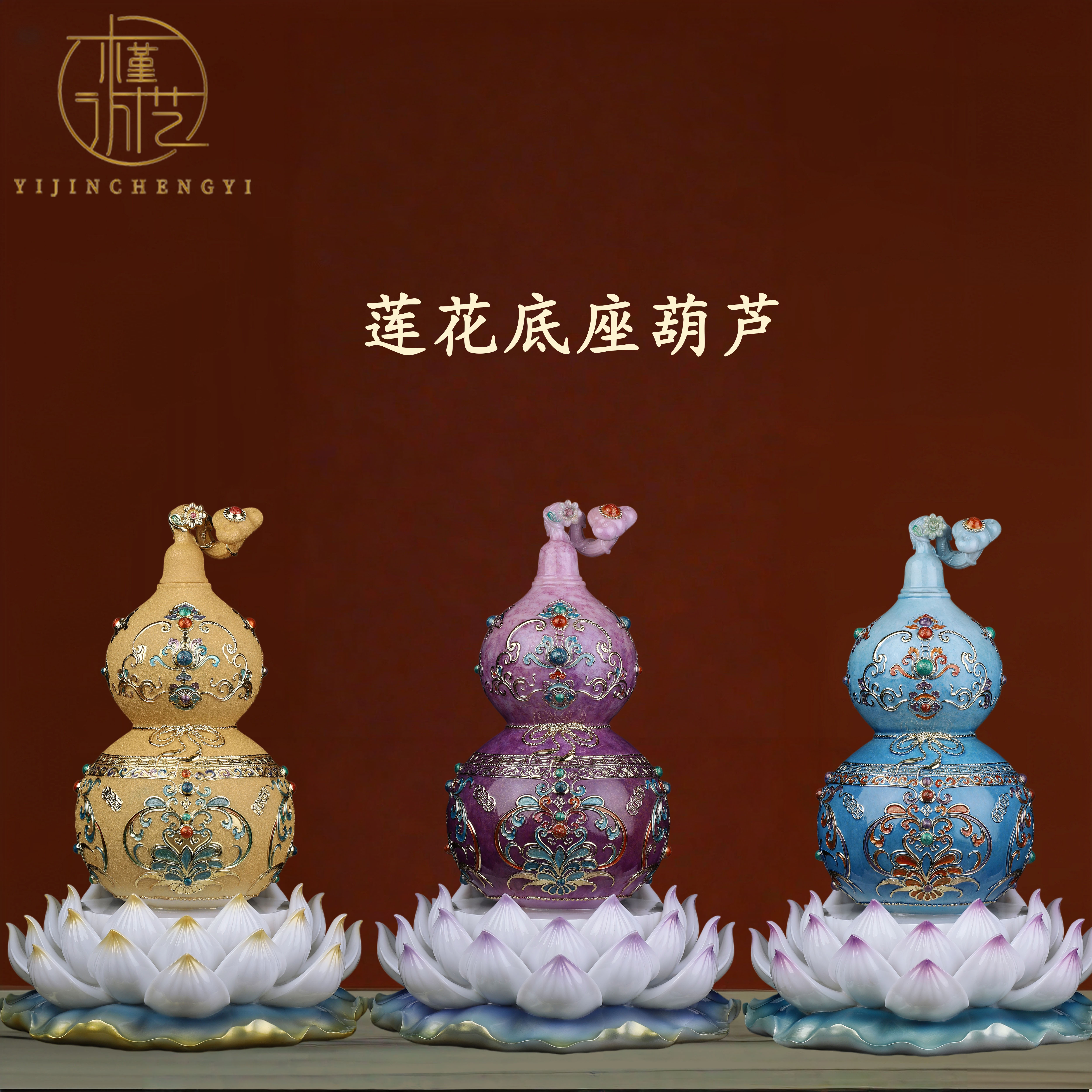 葫芦摆件彩绘镇宅装饰平安客厅招财摆件店铺结婚祝寿开口福工艺品