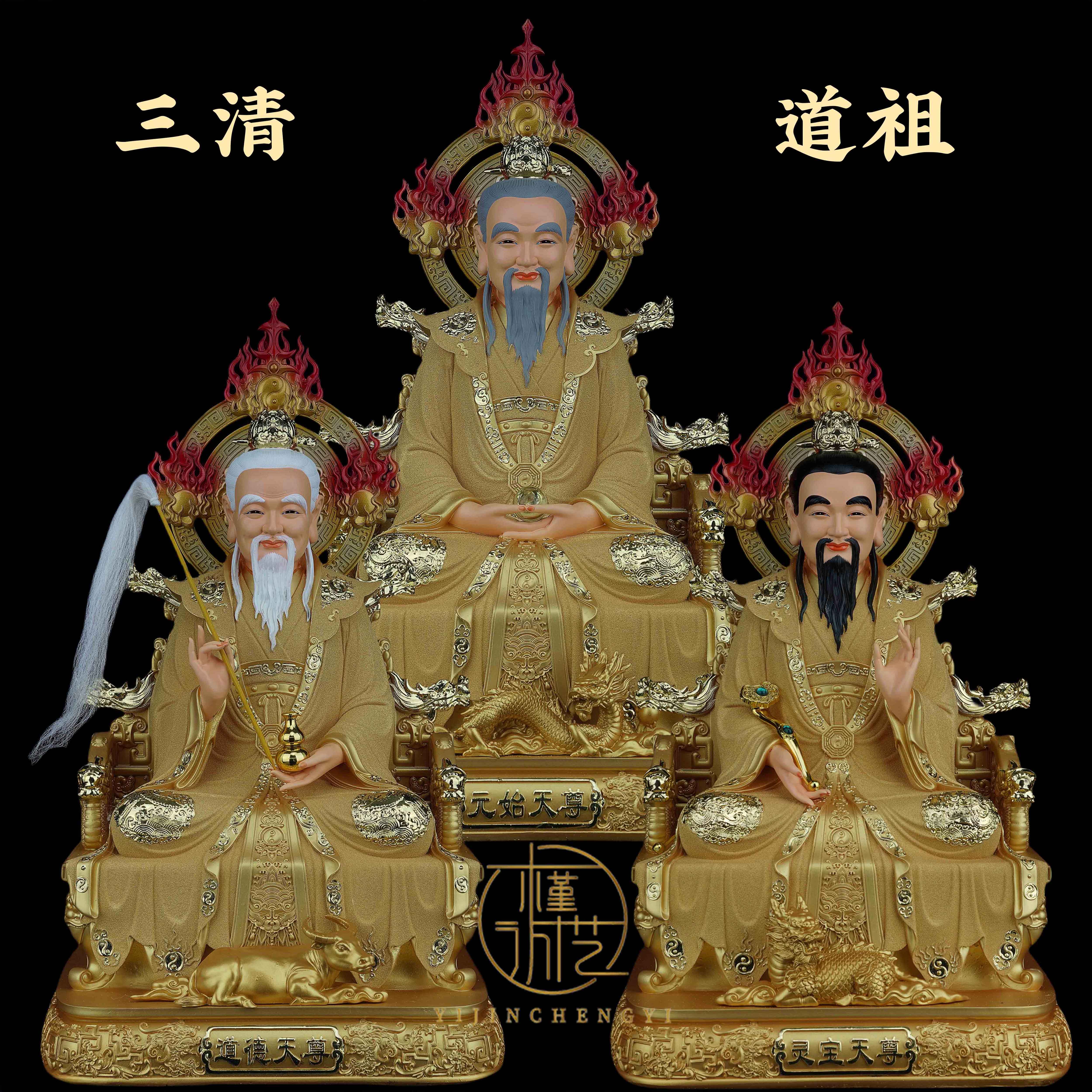三清祖师神像太上老君神像道德天尊神像元始天尊神像家用树脂摆件