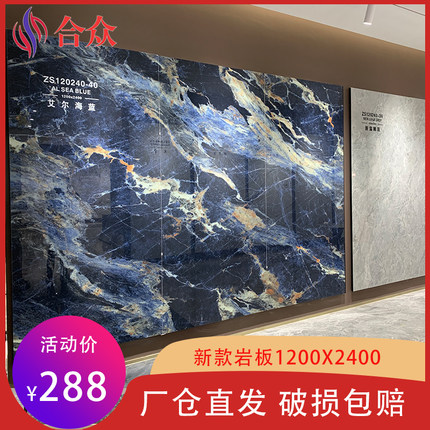 新客减岩板电视墙客厅无限连纹大板背景墙板材1200x2400大理石影