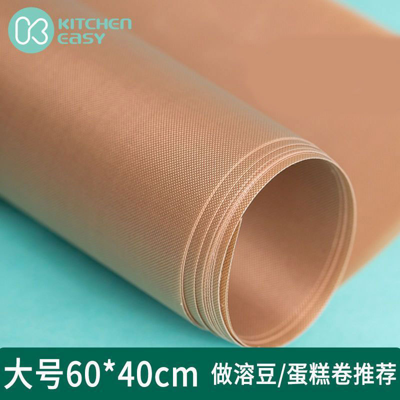 耐高温大号烘焙油布反复用不粘沾