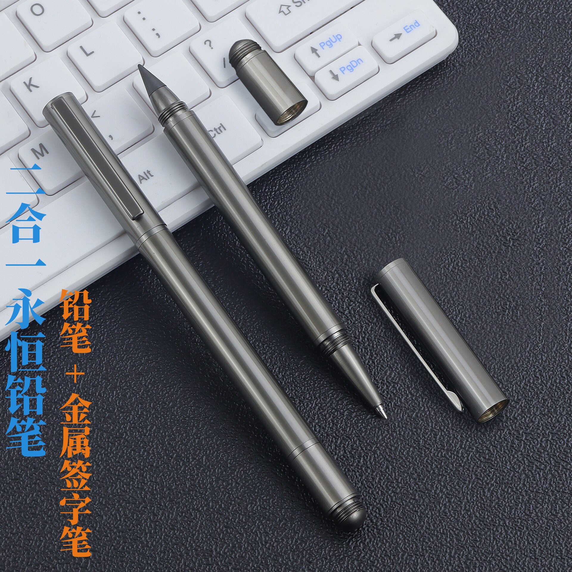 现货黑科技2合1双头商务签字笔