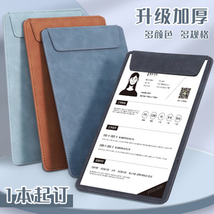 文件夹菜单夹板餐厅点菜买单板夹酒水夹写字垫板点菜板定制签名板