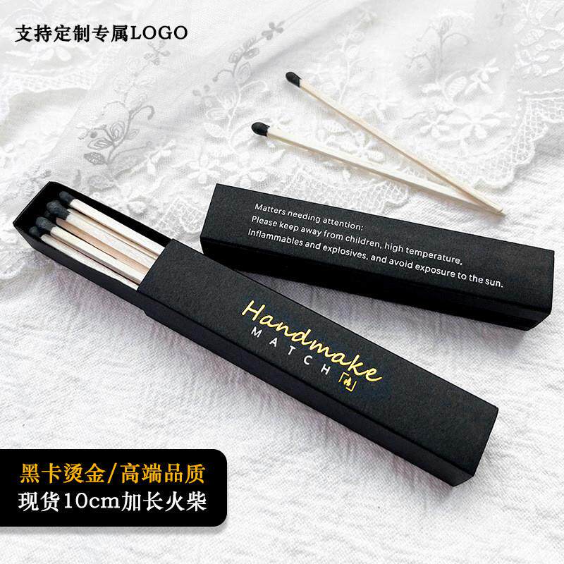 原创黑色烫金加长火柴老式复古精致质感点烟防烫手生日蜡烛火柴
