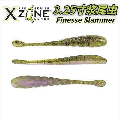 Xzone浆尾虫软饵帕拉纽克