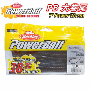 BERKLEY美国贝克力Powerbait经典诱鱼剂 7寸卷尾蛆面条虫路亚软饵
