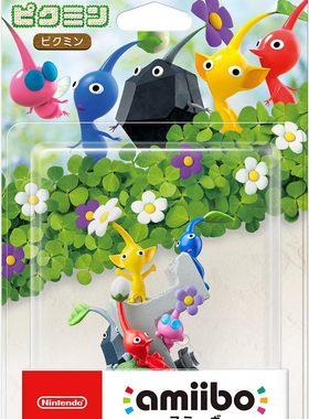 现货包邮 任天堂Switch 皮克敏 Pikmin amiibo 正品手办模型公仔
