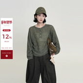 圆领长袖 针织衫 女秋季 吴童童微透薄款 韩系宽松显瘦防晒罩衫 上衣
