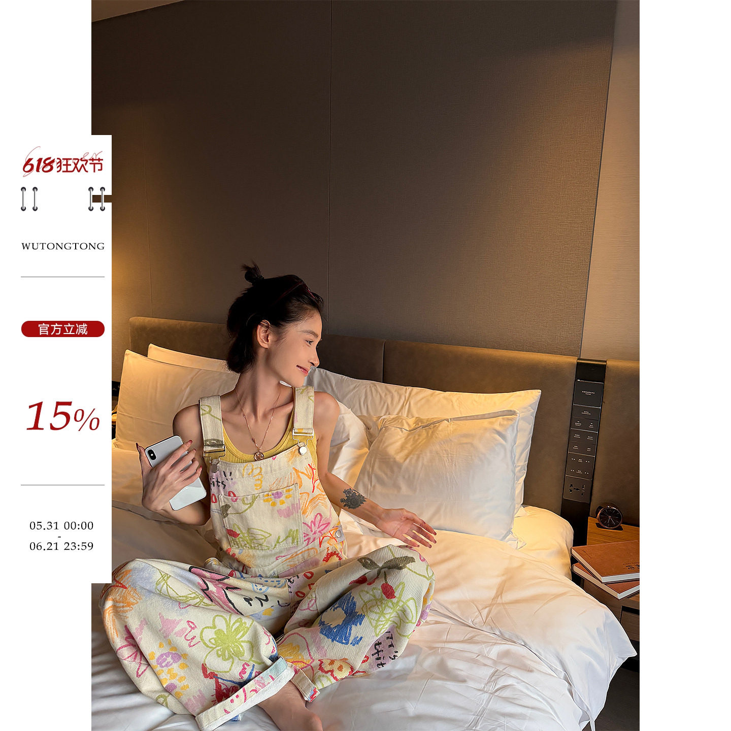 吴童童涂鸦印花阔腿直筒牛仔背带裤女夏季韩系设计感时尚宽松长裤