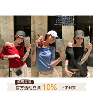 吴童童莱赛尔斜肩中袖短款T恤女秋季新款韩系百搭修身显瘦上衣