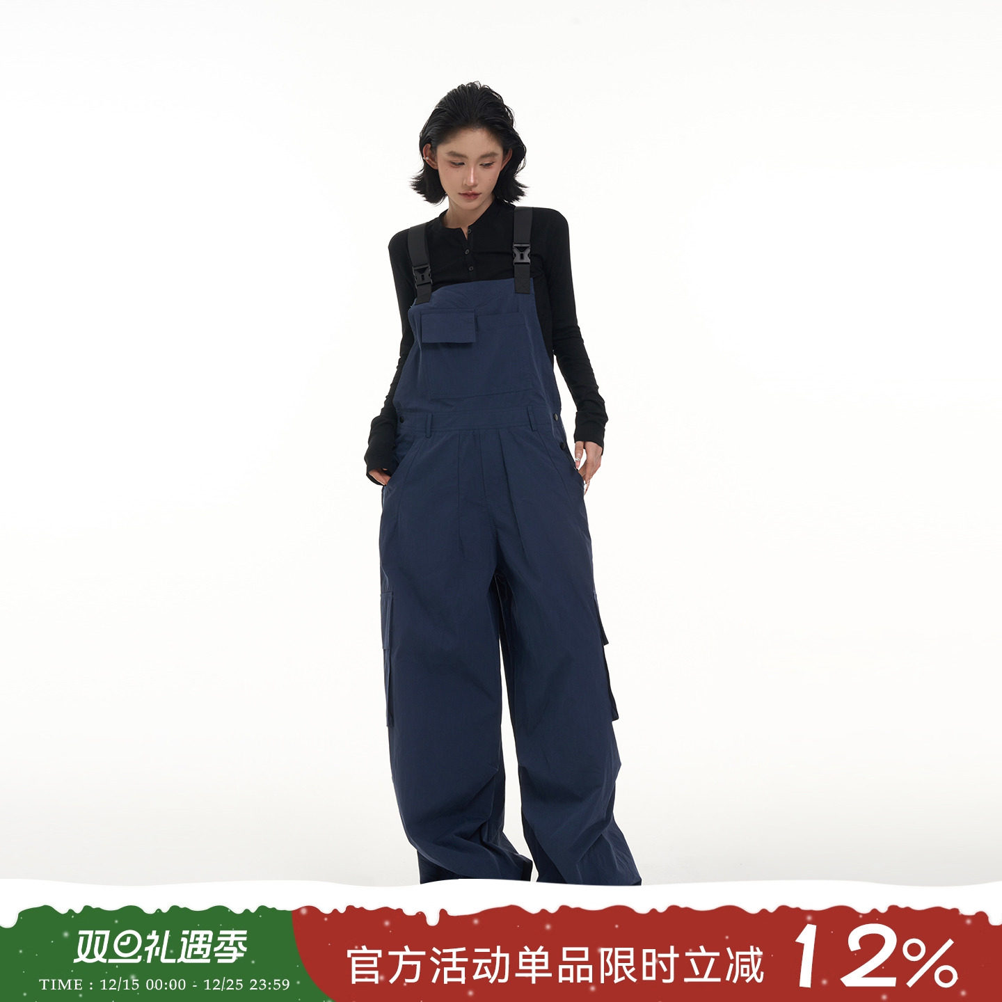 吴童童工装宽松阔腿直筒背带裤