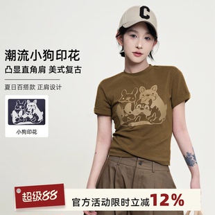 韩系百搭显瘦正肩打底上衣 吴童童印花圆领修身 短袖 T恤女夏季 新款
