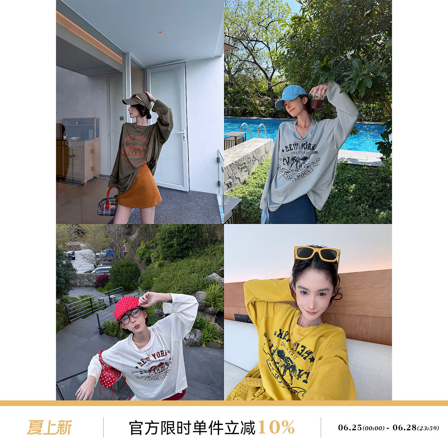 吴童童字母印花圆领长袖防晒T恤女夏季韩系休闲宽松显瘦罩衫上衣