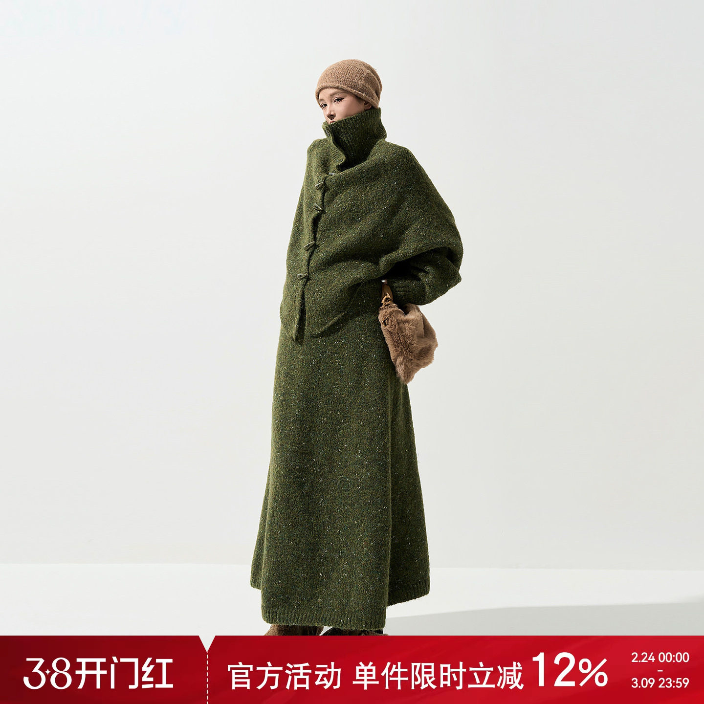 吴童童高领蝙蝠袖加厚毛衣外套女秋冬韩系宽松保暖针织衫半裙套装