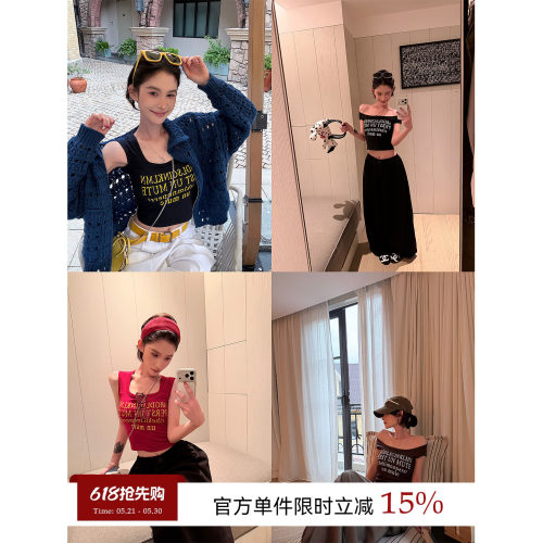 吴童童字母印花方领无袖外穿背心